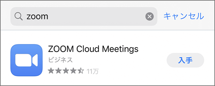 スマートフォンをお使いの方