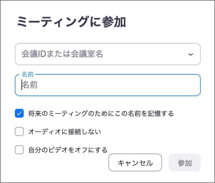 PCをお使いの方